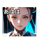 アンドロイドの少女1（個別スタンプ：11）