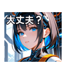 アンドロイドの少女1（個別スタンプ：13）