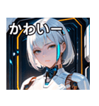 アンドロイドの少女1（個別スタンプ：16）