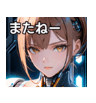 アンドロイドの少女1（個別スタンプ：18）