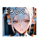 アンドロイドの少女1（個別スタンプ：21）