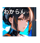 アンドロイドの少女1（個別スタンプ：22）