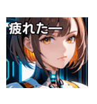 アンドロイドの少女1（個別スタンプ：23）