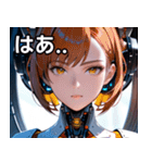 アンドロイドの少女1（個別スタンプ：24）