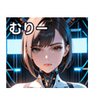 アンドロイドの少女1（個別スタンプ：25）