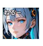 アンドロイドの少女1（個別スタンプ：26）