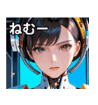 アンドロイドの少女1（個別スタンプ：33）