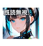 アンドロイドの少女1（個別スタンプ：34）