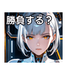 アンドロイドの少女1（個別スタンプ：36）