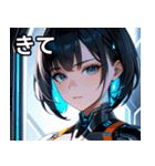 アンドロイドの少女1（個別スタンプ：39）