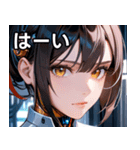 アンドロイドの少女1（個別スタンプ：40）