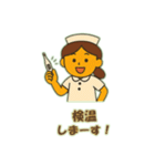 看護師の独り言さ（個別スタンプ：2）