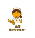 看護師の独り言さ（個別スタンプ：3）