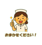 看護師の独り言さ（個別スタンプ：14）