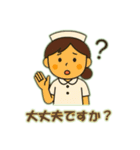 看護師の独り言さ（個別スタンプ：15）
