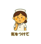 看護師の独り言さ（個別スタンプ：17）
