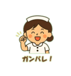 看護師の独り言さ（個別スタンプ：31）