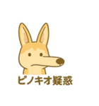 伸びるハニスタンプ（個別スタンプ：12）