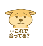 伸びるハニスタンプ（個別スタンプ：14）