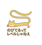 伸びるハニスタンプ（個別スタンプ：29）