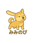 伸びるハニスタンプ（個別スタンプ：35）