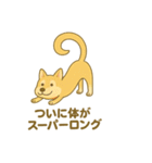 伸びるハニスタンプ（個別スタンプ：38）