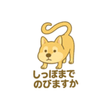 伸びるハニスタンプ（個別スタンプ：39）