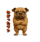 キモブサカワ6(ブルドッグ)（個別スタンプ：2）