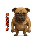 キモブサカワ6(ブルドッグ)（個別スタンプ：4）