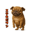 キモブサカワ6(ブルドッグ)（個別スタンプ：18）