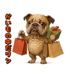 キモブサカワ6(ブルドッグ)（個別スタンプ：35）