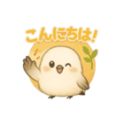 シマエナガの毎日便り⭐︎Part.1（個別スタンプ：2）