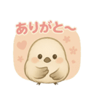 シマエナガの毎日便り⭐︎Part.1（個別スタンプ：12）