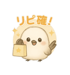 シマエナガの毎日便り⭐︎Part.1（個別スタンプ：15）