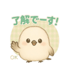 シマエナガの毎日便り⭐︎Part.1（個別スタンプ：19）