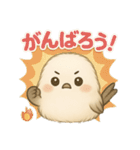 シマエナガの毎日便り⭐︎Part.1（個別スタンプ：25）