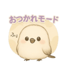 シマエナガの毎日便り⭐︎Part.1（個別スタンプ：26）