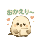 シマエナガの毎日便り⭐︎Part.1（個別スタンプ：27）