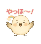 シマエナガの毎日便り⭐︎Part.1（個別スタンプ：29）