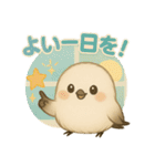 シマエナガの毎日便り⭐︎Part.1（個別スタンプ：30）