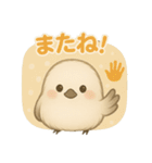 シマエナガの毎日便り⭐︎Part.1（個別スタンプ：38）