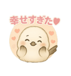 シマエナガの毎日便り⭐︎Part.1（個別スタンプ：39）