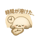 シマエナガの毎日便り⭐︎Part.2（個別スタンプ：9）
