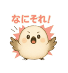 シマエナガの毎日便り⭐︎Part.2（個別スタンプ：10）