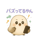 シマエナガの毎日便り⭐︎Part.2（個別スタンプ：15）