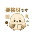 シマエナガの毎日便り⭐︎Part.2（個別スタンプ：16）