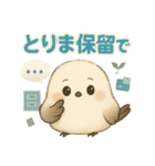 シマエナガの毎日便り⭐︎Part.2（個別スタンプ：17）
