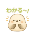 シマエナガの毎日便り⭐︎Part.2（個別スタンプ：19）