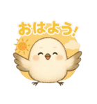 シマエナガの毎日便り⭐︎Part.2（個別スタンプ：21）
