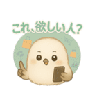 シマエナガの毎日便り⭐︎Part.2（個別スタンプ：28）